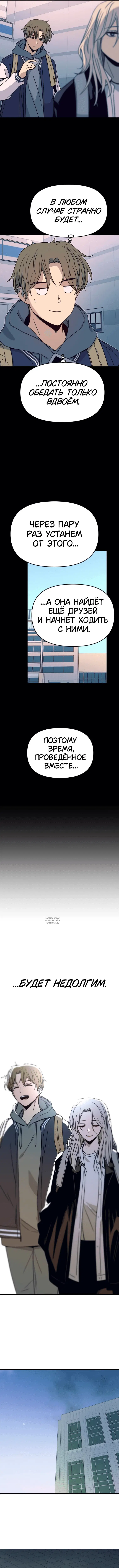 Page 5.000