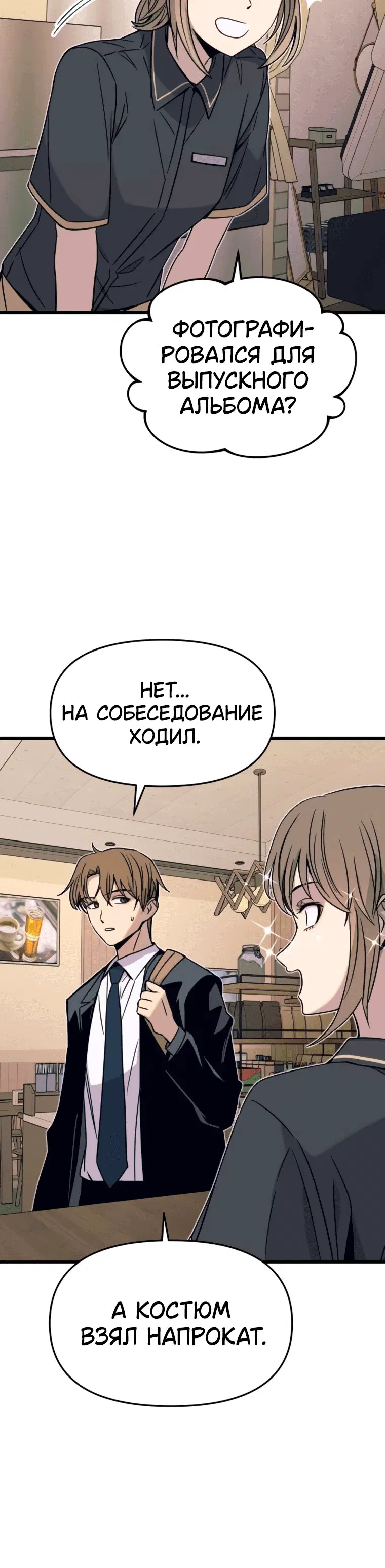 Page 5.001