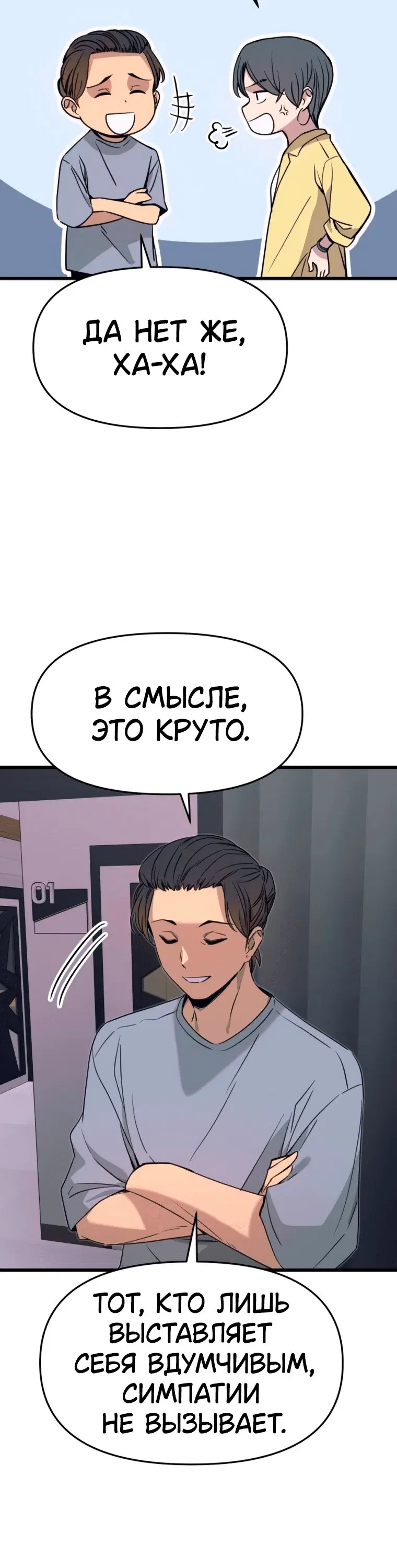 Page 5.001