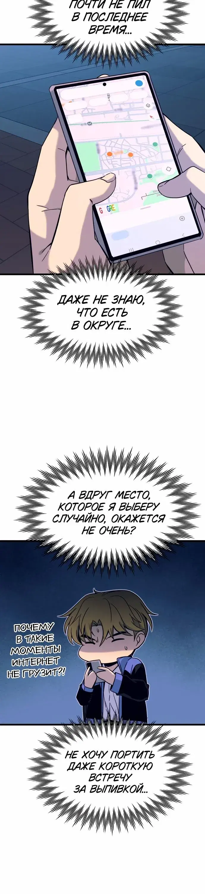 Page 6.001