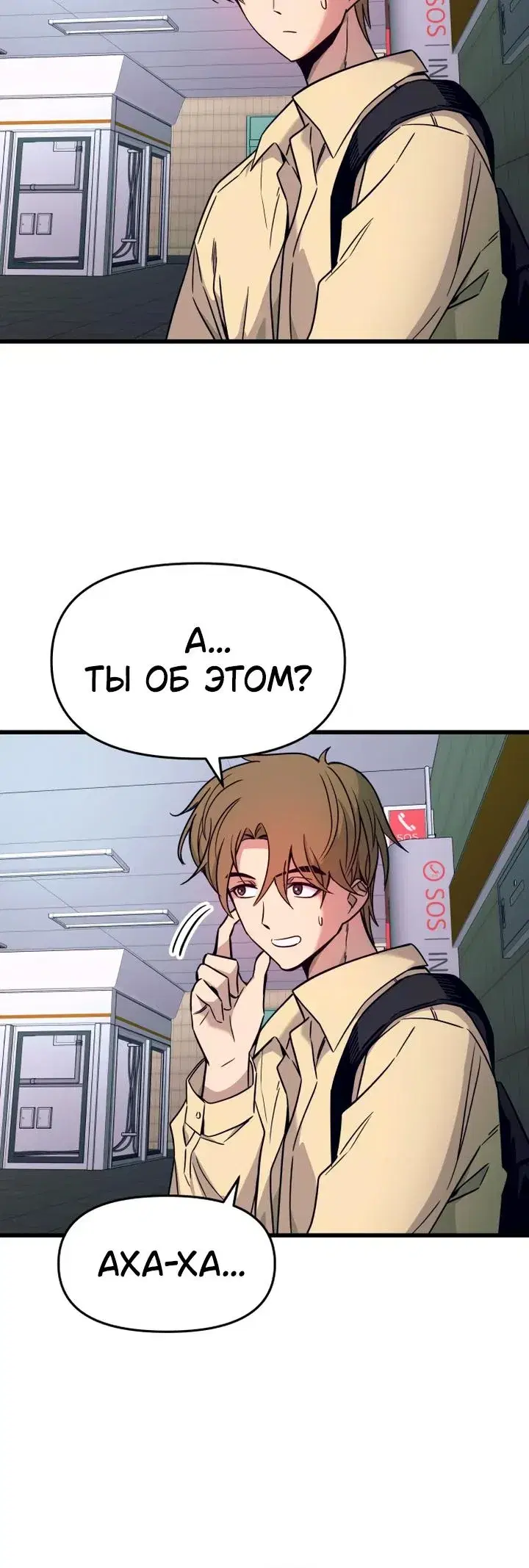 Page 6.001