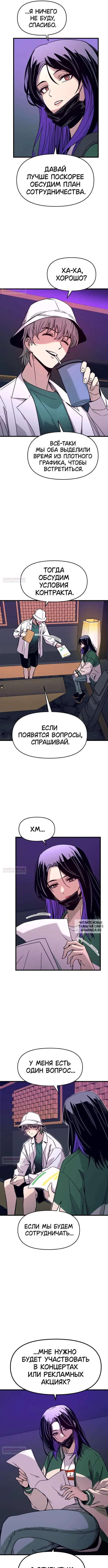 Page 6.000