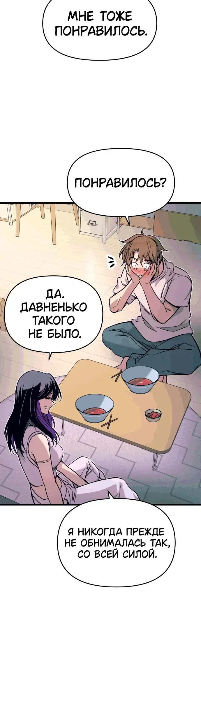 Page 6.001