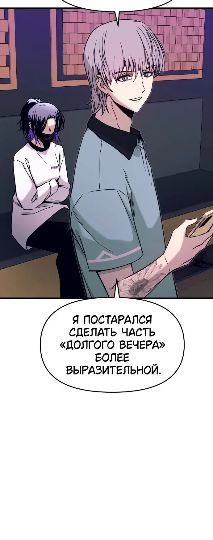 Page 6.001