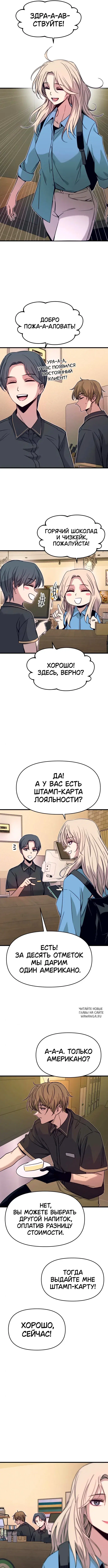 Page 6.000