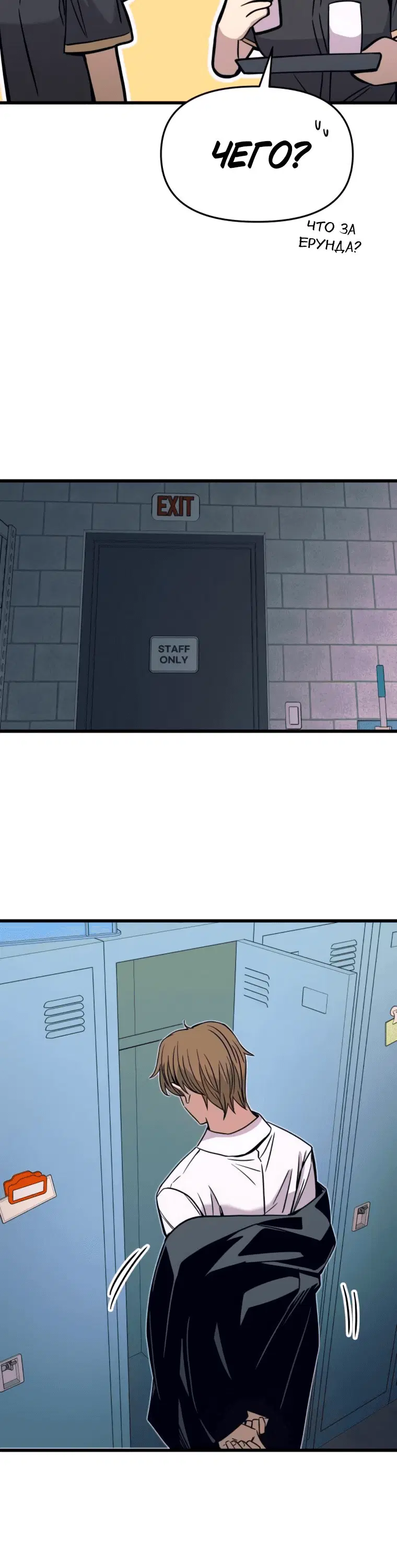 Page 6.001