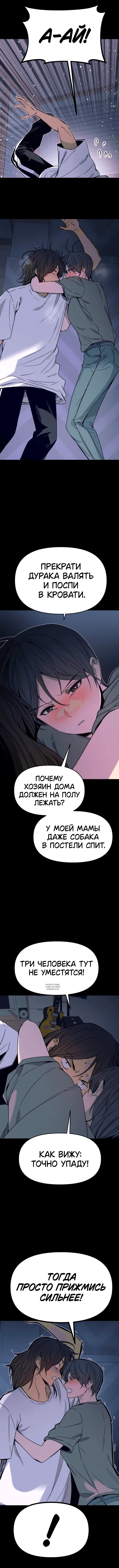 Page 6.000
