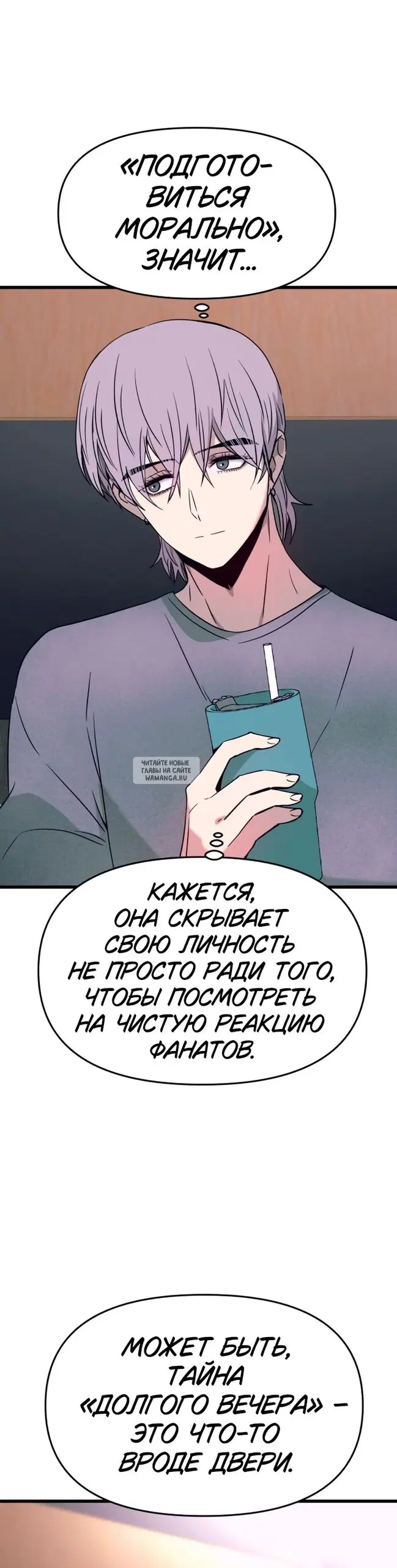 Page 74.000