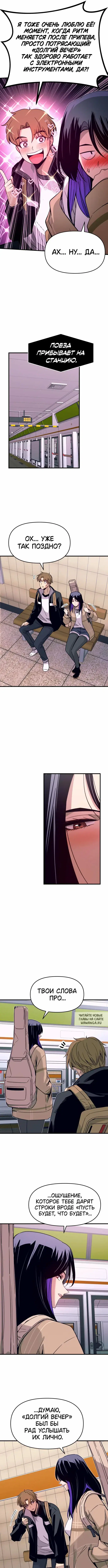 Page 7.000
