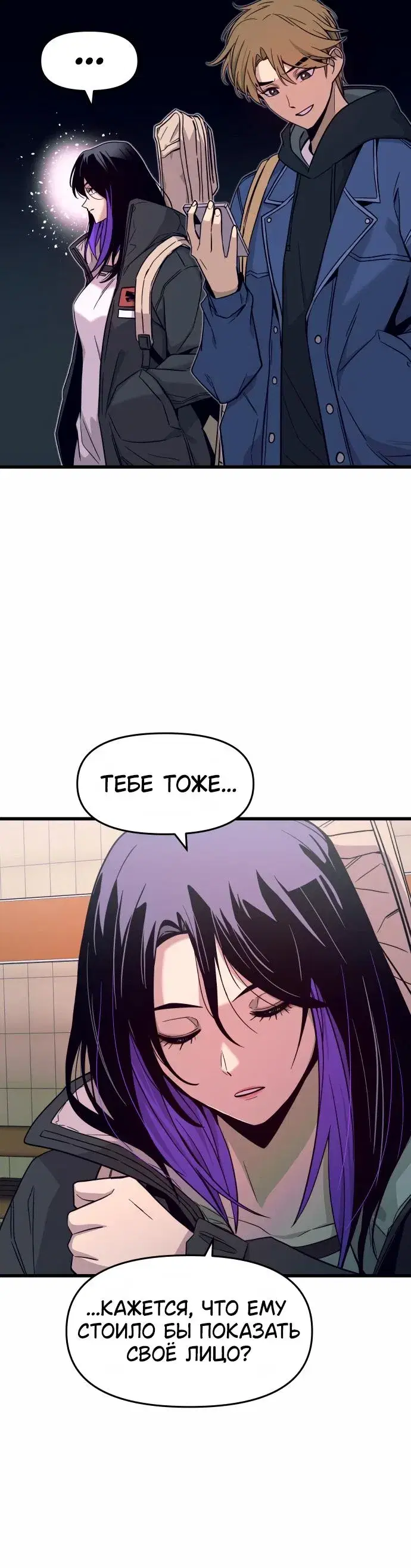 Page 7.001