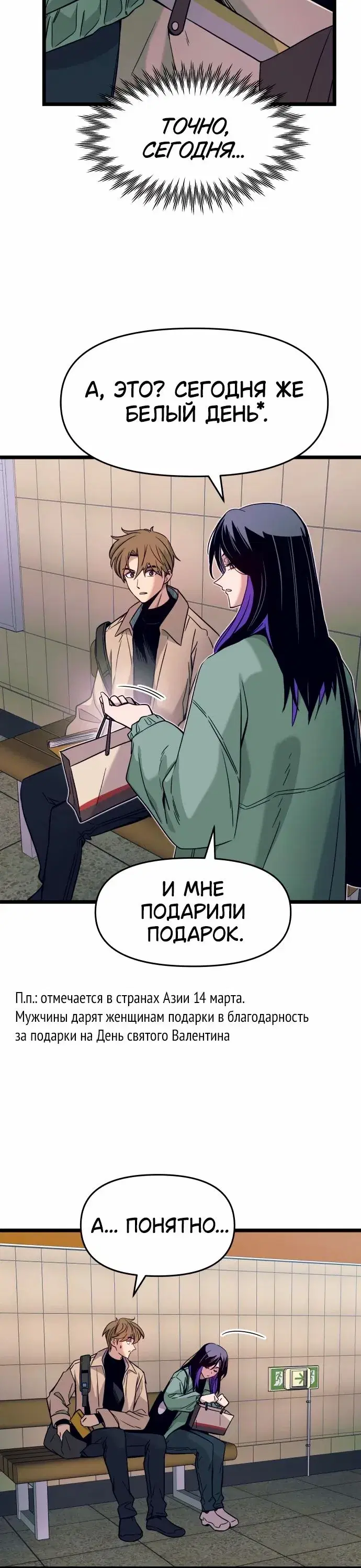 Page 7.001