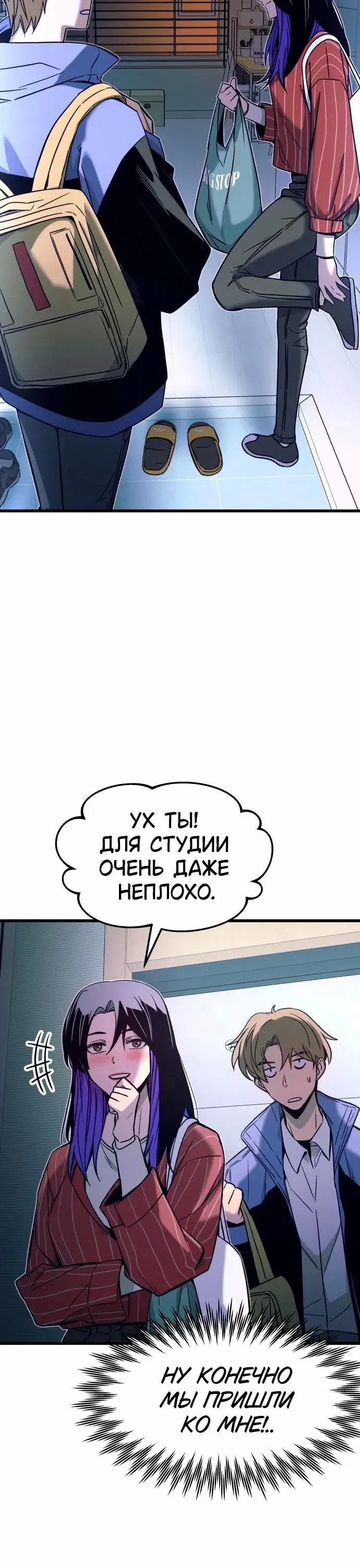 Page 7.001