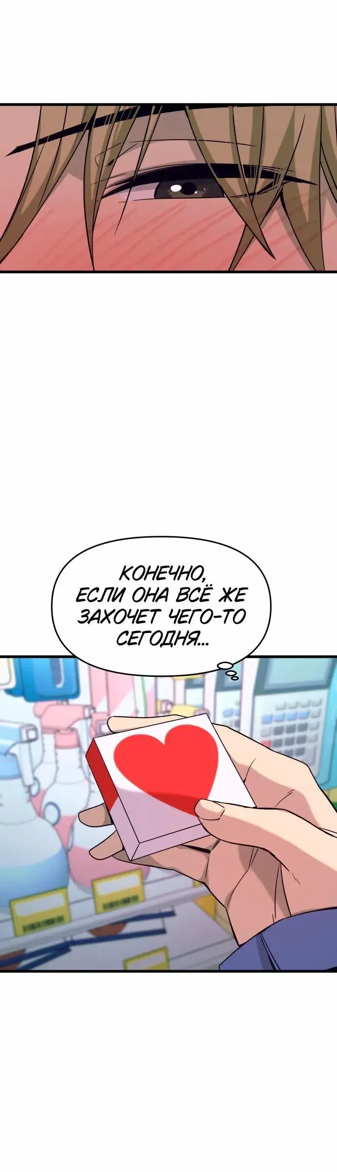 Page 7.001