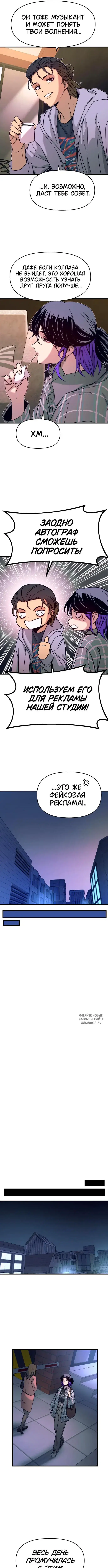 Page 7.000