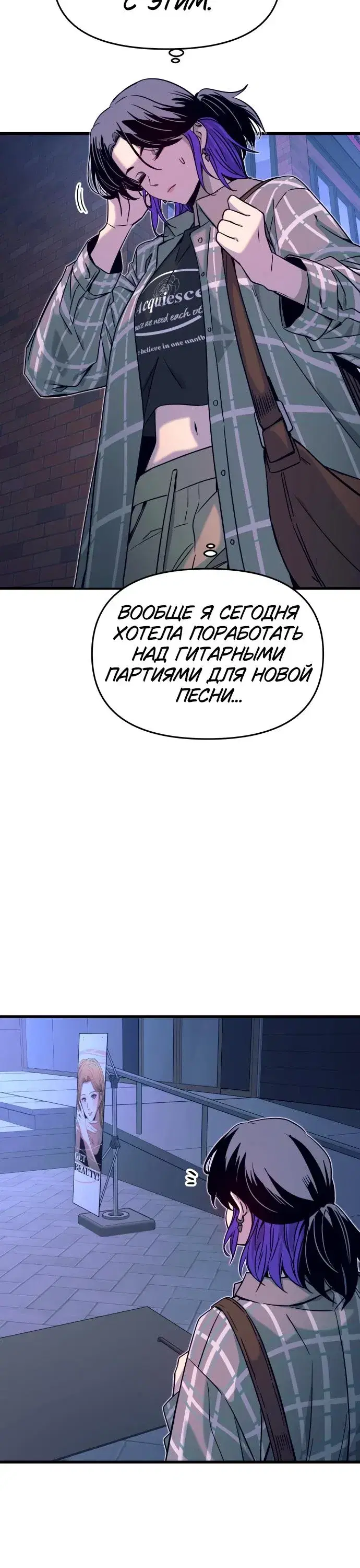 Page 7.001