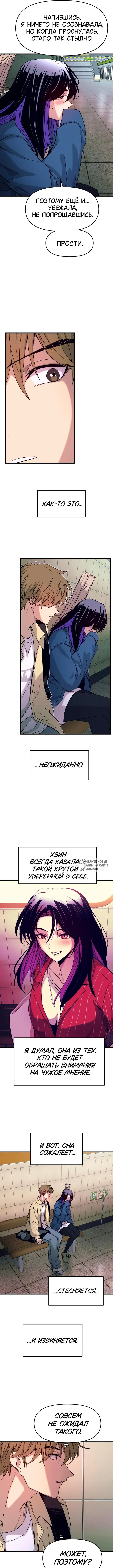 Page 7.000