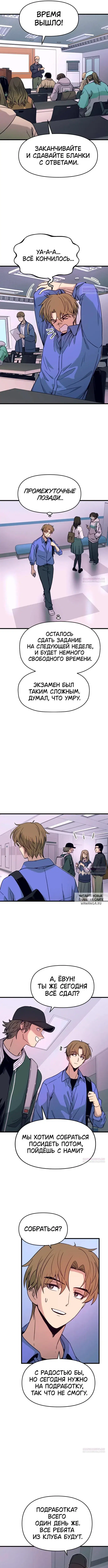 Page 7.000