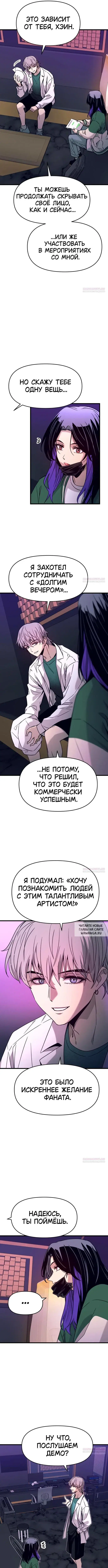 Page 7.000