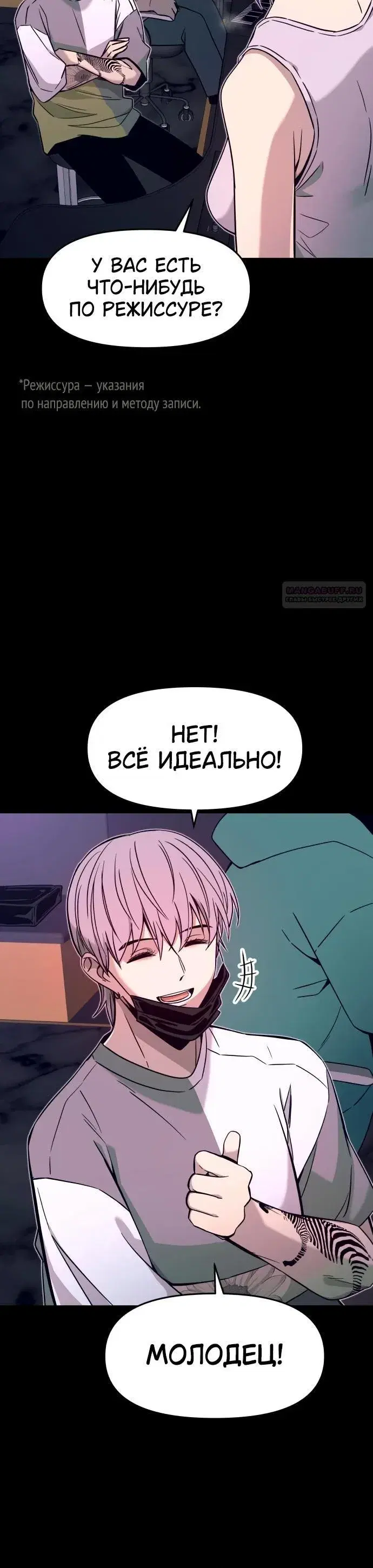 Page 7.001