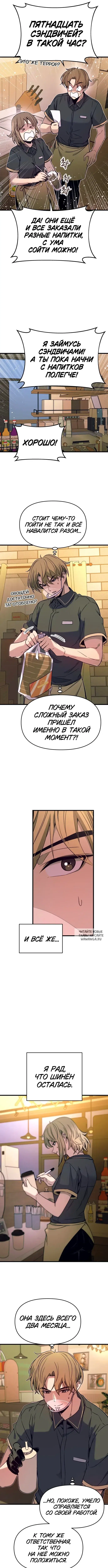 Page 7.000