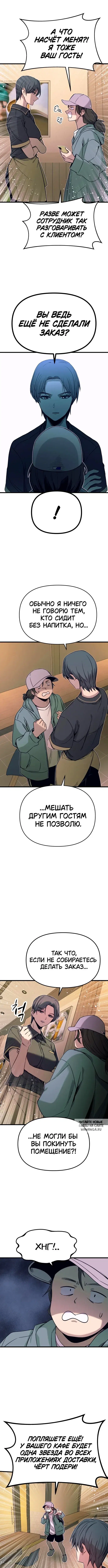 Page 7.000