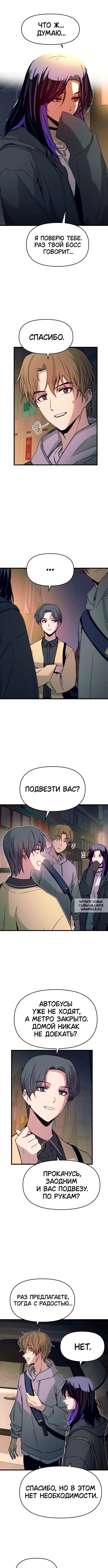 Page 7.000
