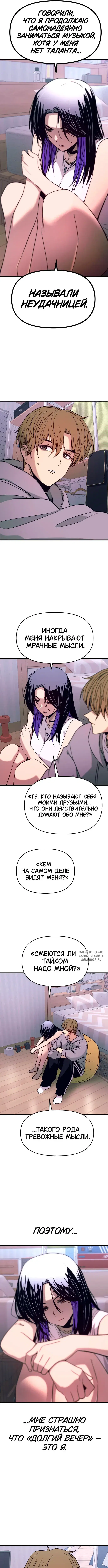 Page 7.000