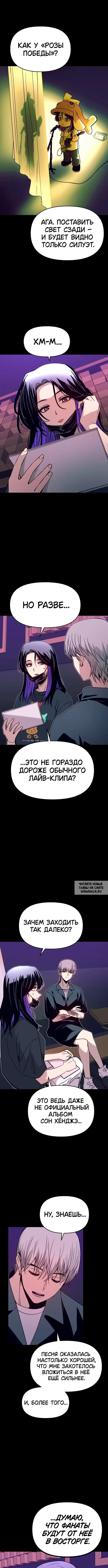 Page 7.000