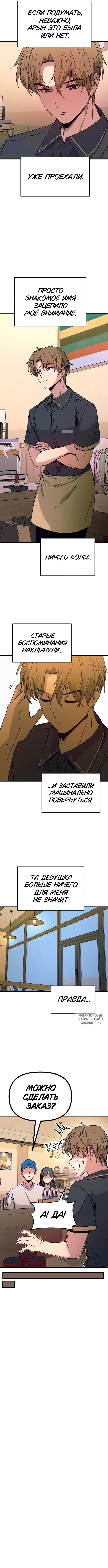 Page 7.000