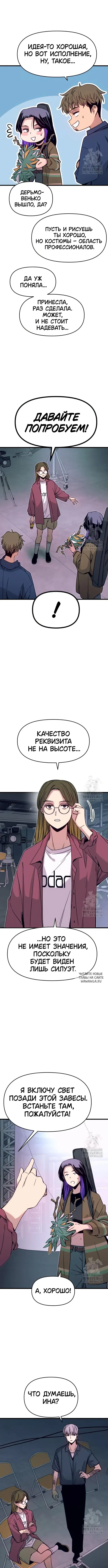 Page 7.000