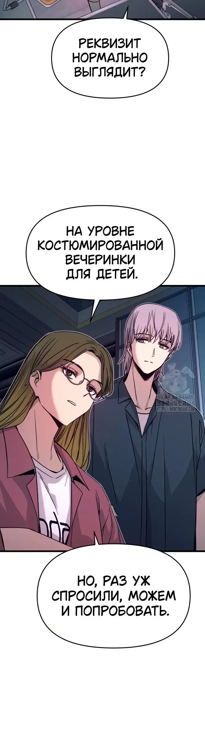Page 7.001