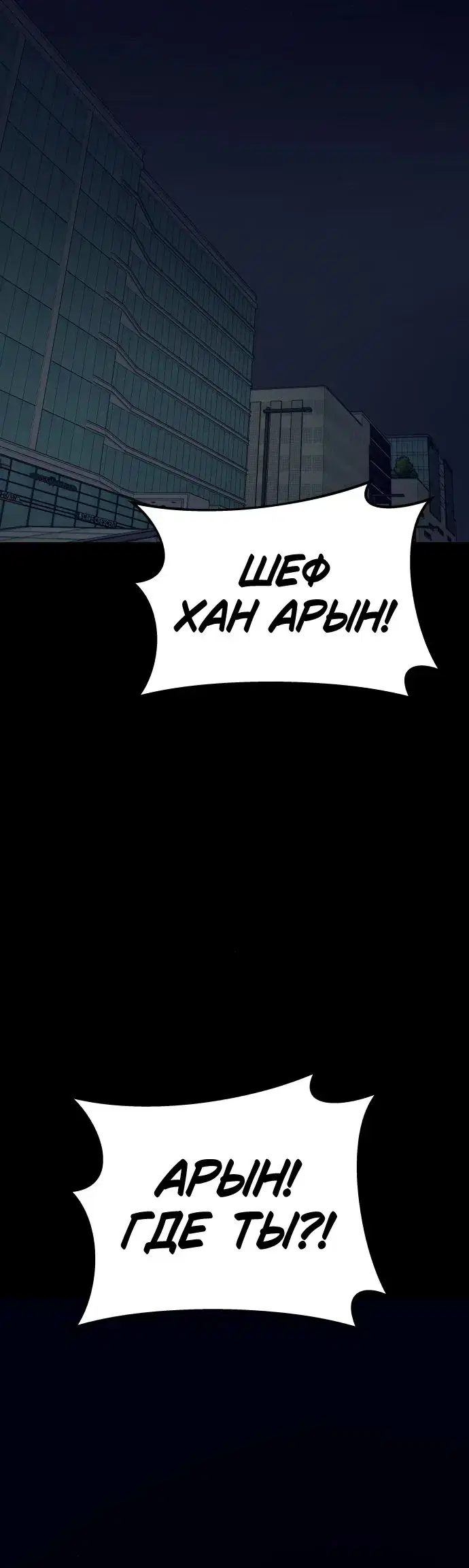Page 7.001