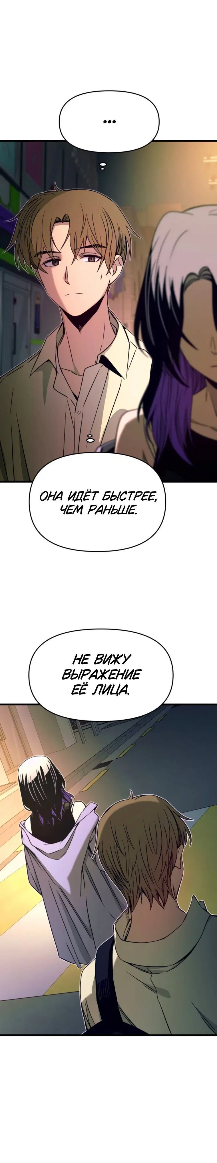 Page 7.001