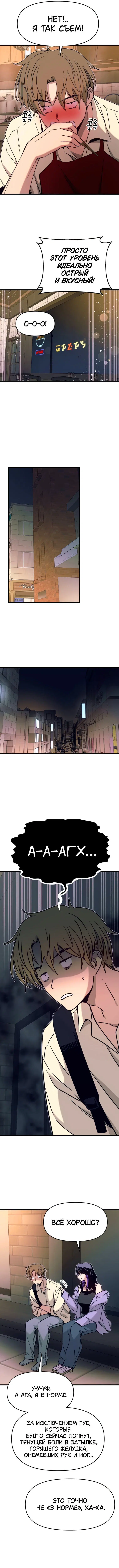Page 7.000