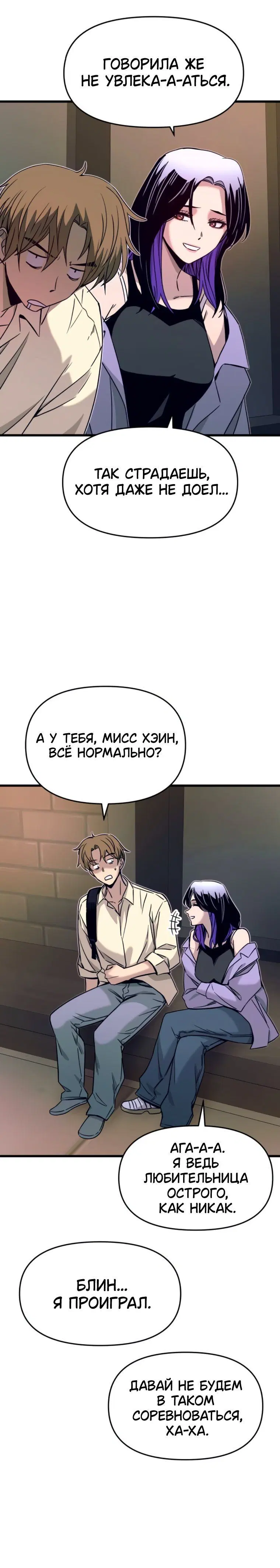 Page 7.001