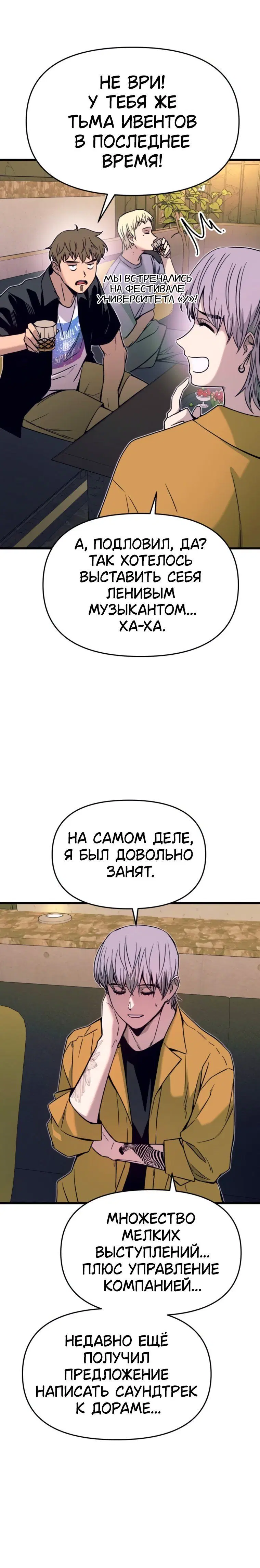 Page 7.001