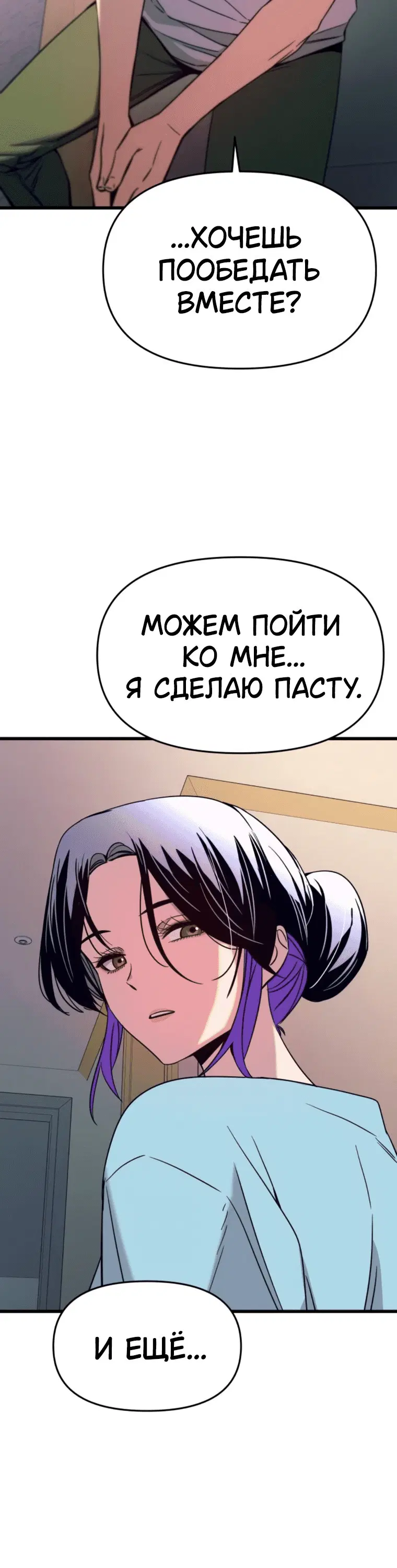 Page 7.001