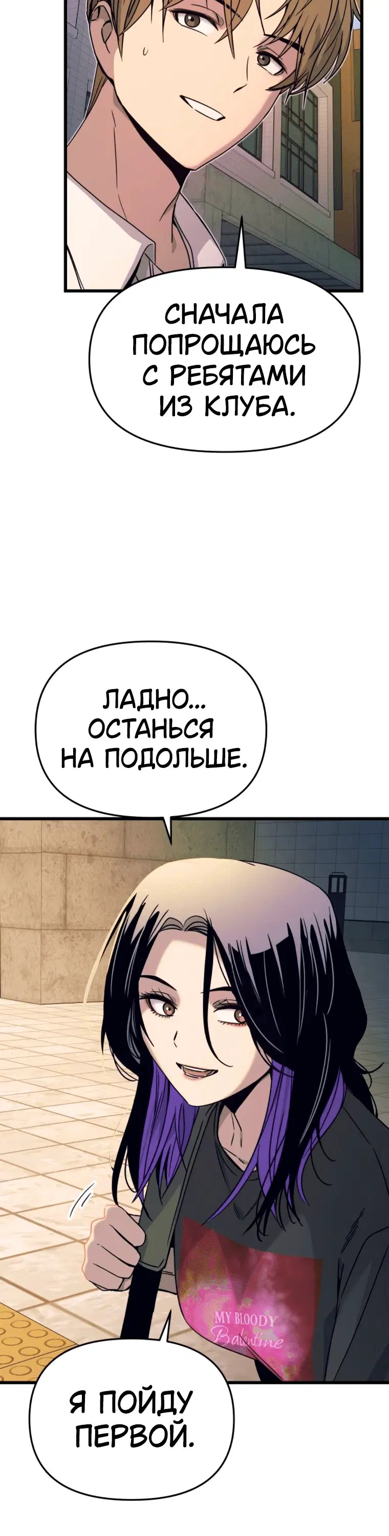 Page 7.001