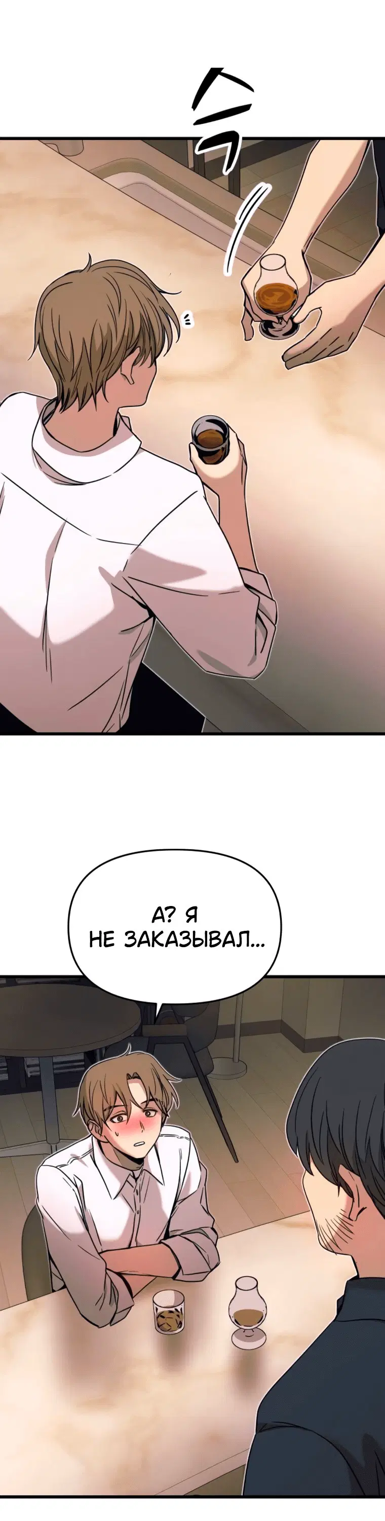 Page 7.001