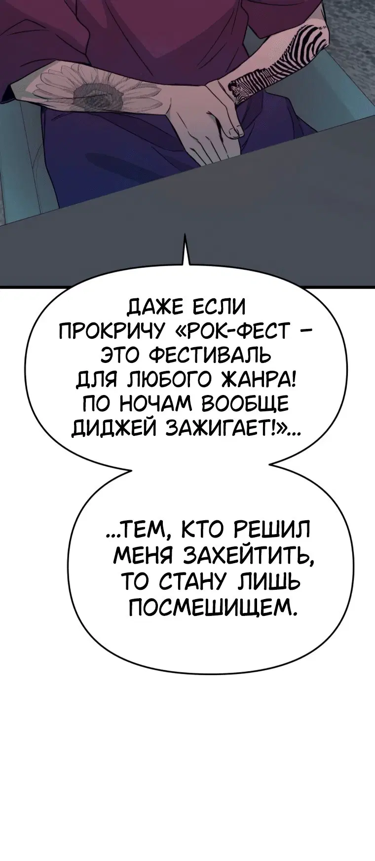 Page 7.001
