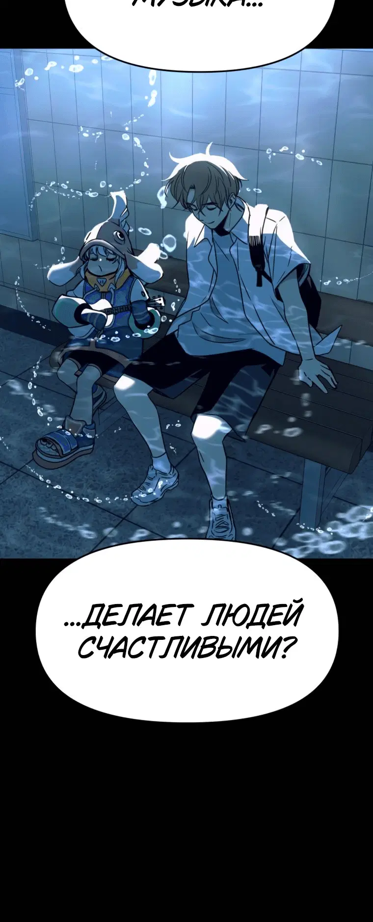 Page 7.001
