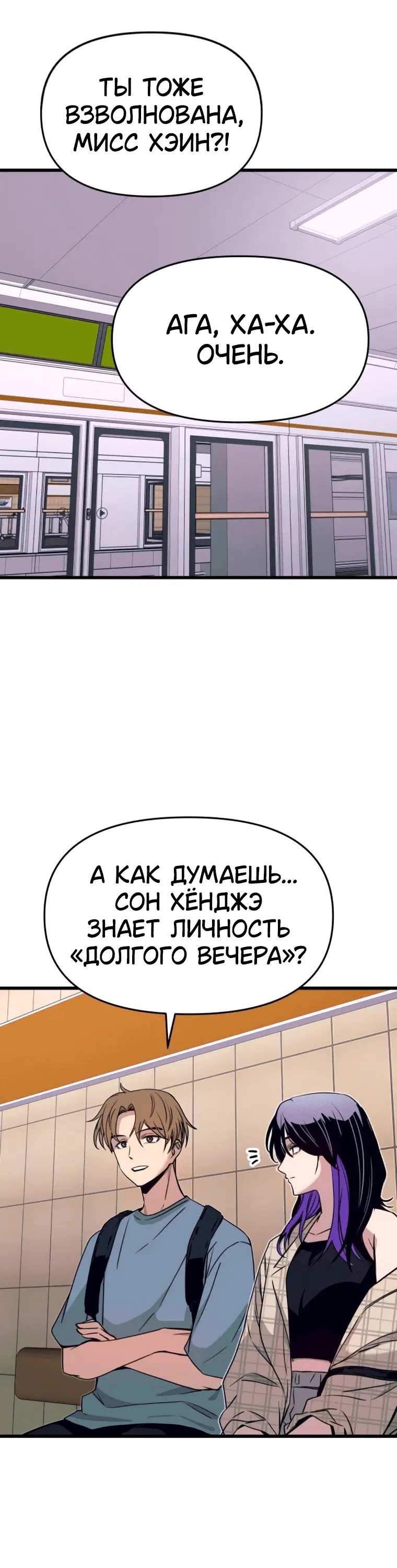 Page 7.001