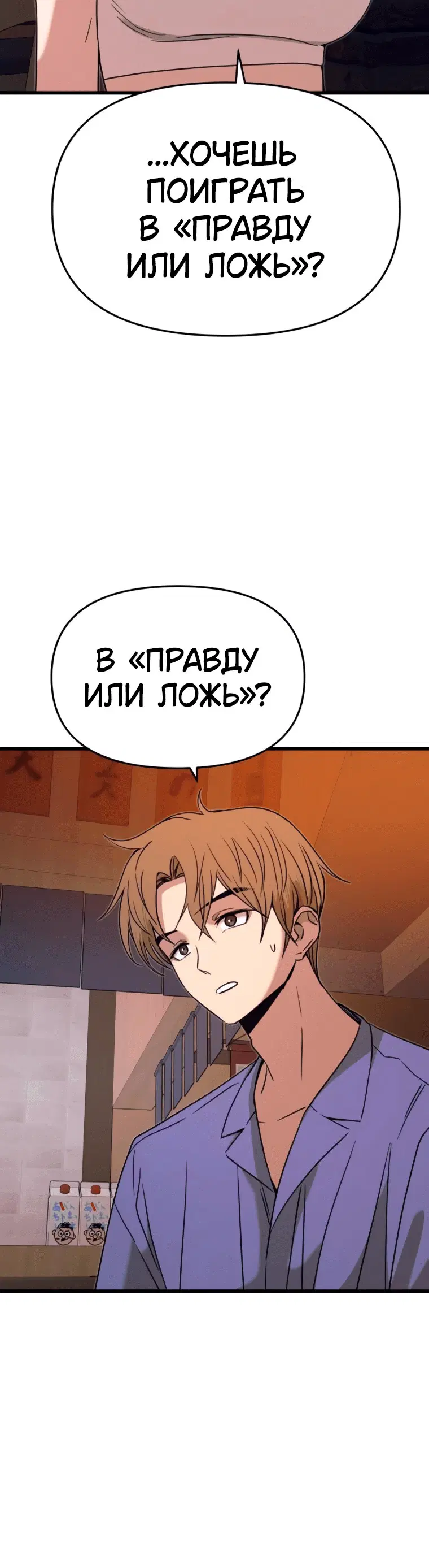 Page 7.001