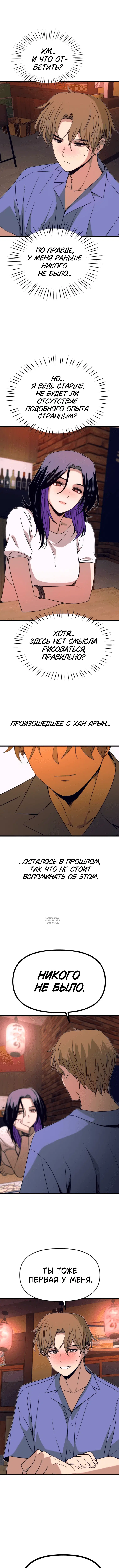 Page 7.000