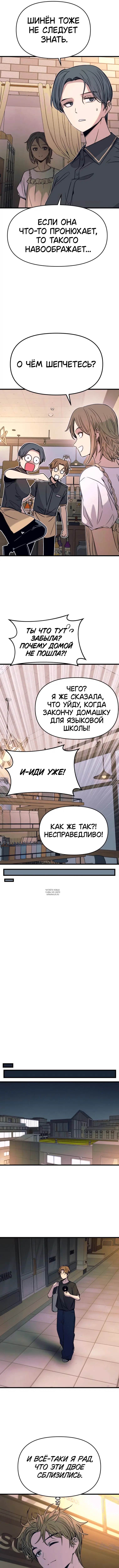 Page 7.000