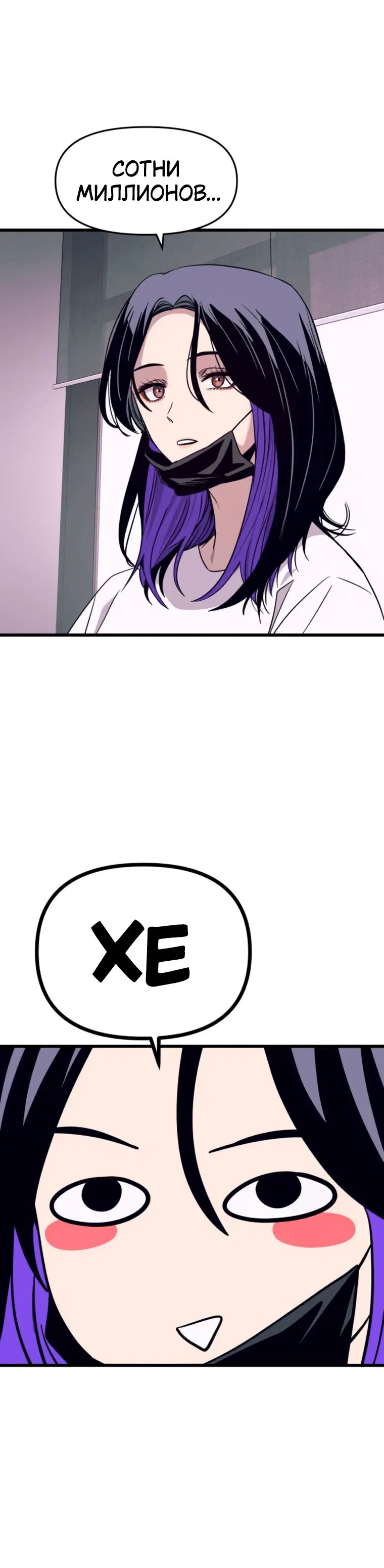 Page 7.001