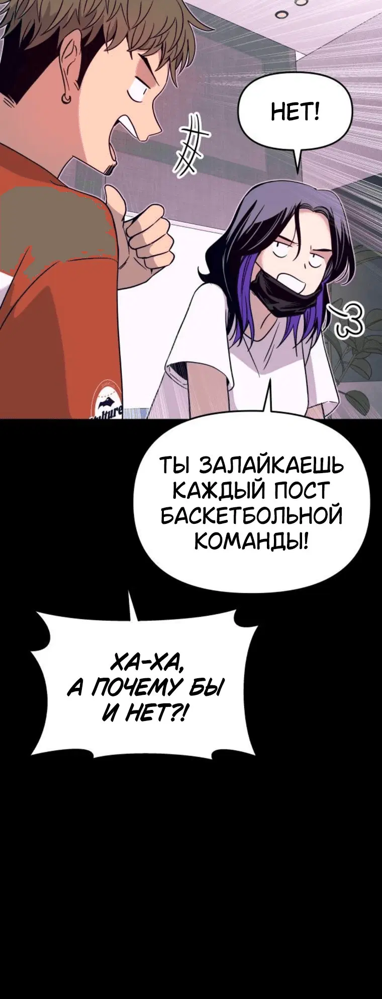 Page 7.001