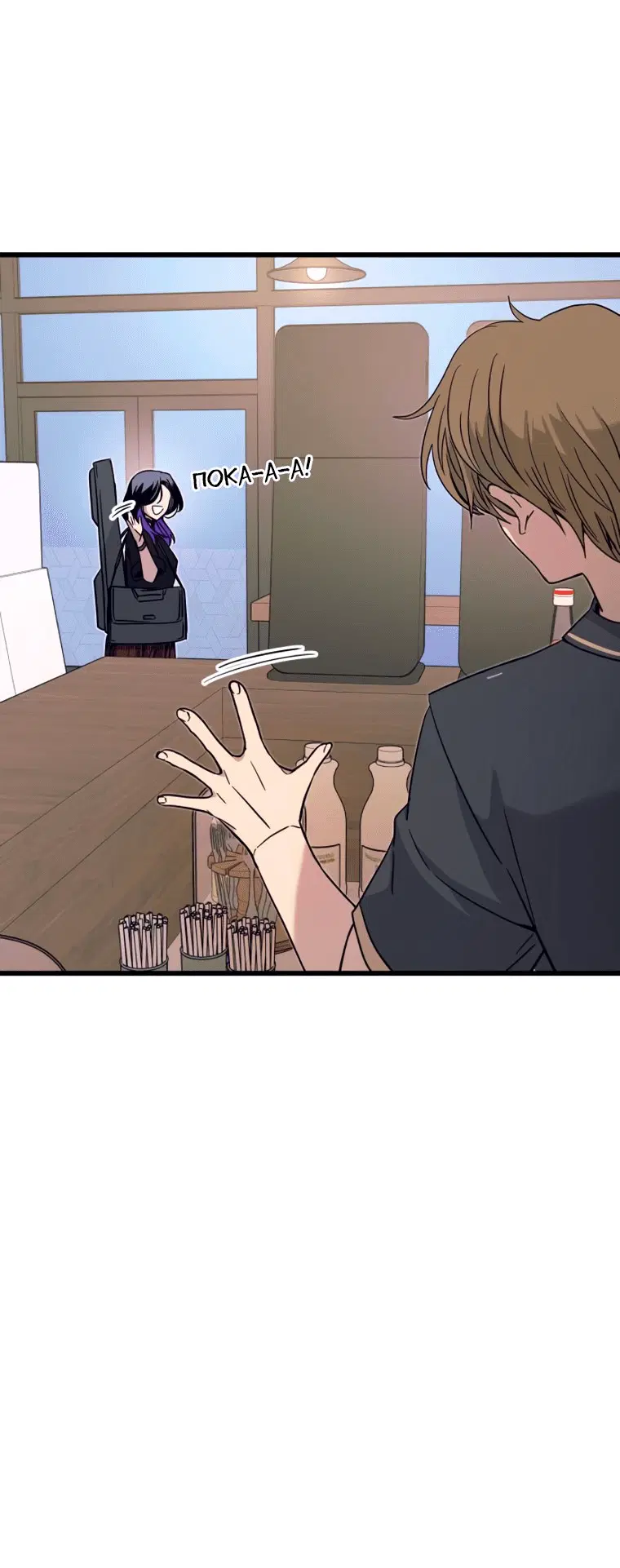 Page 7.001