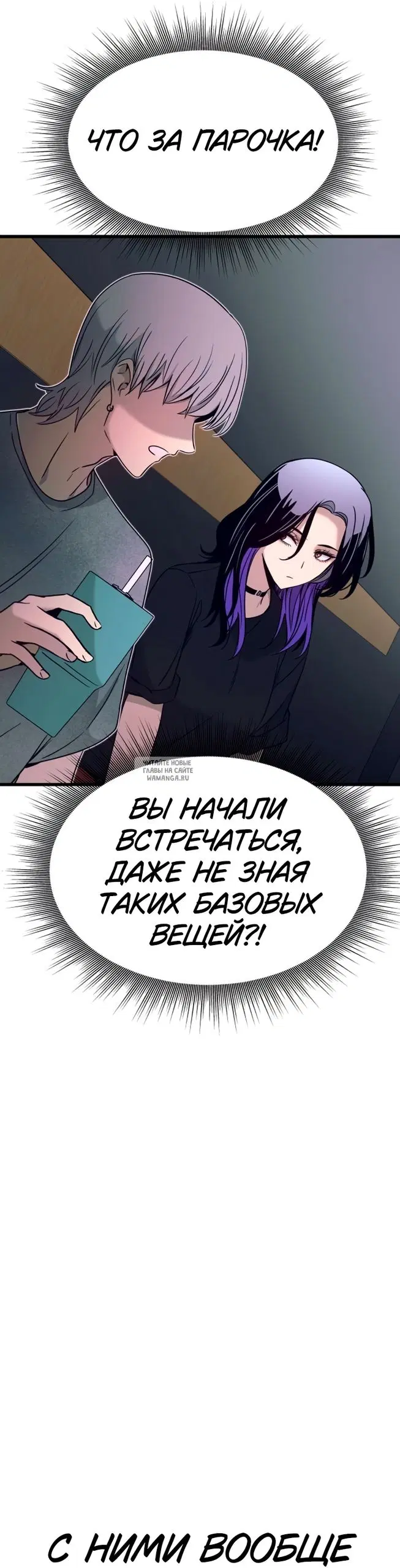 Page 84.000