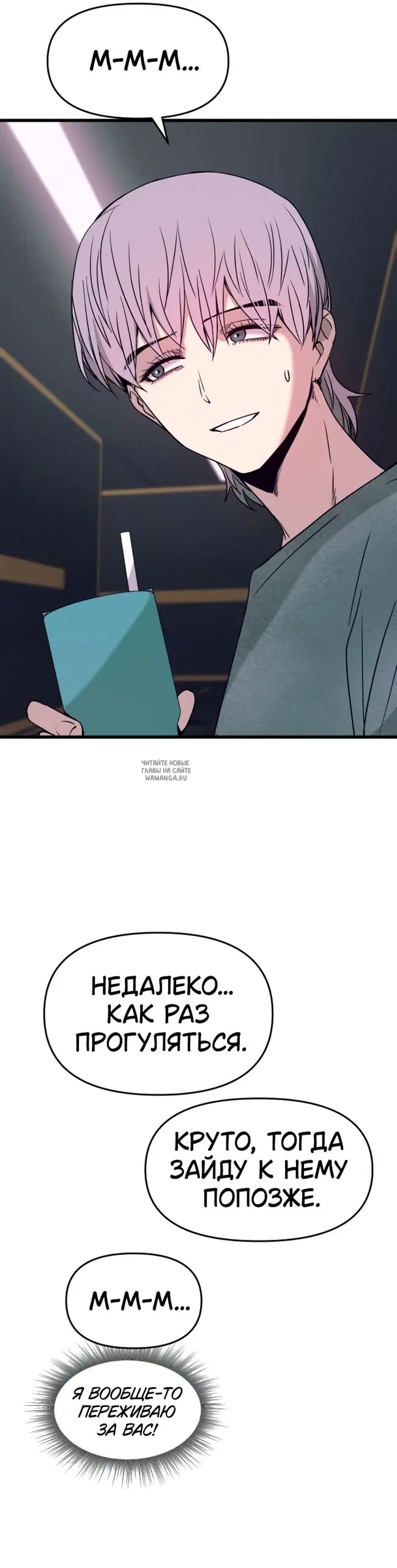 Page 86.000